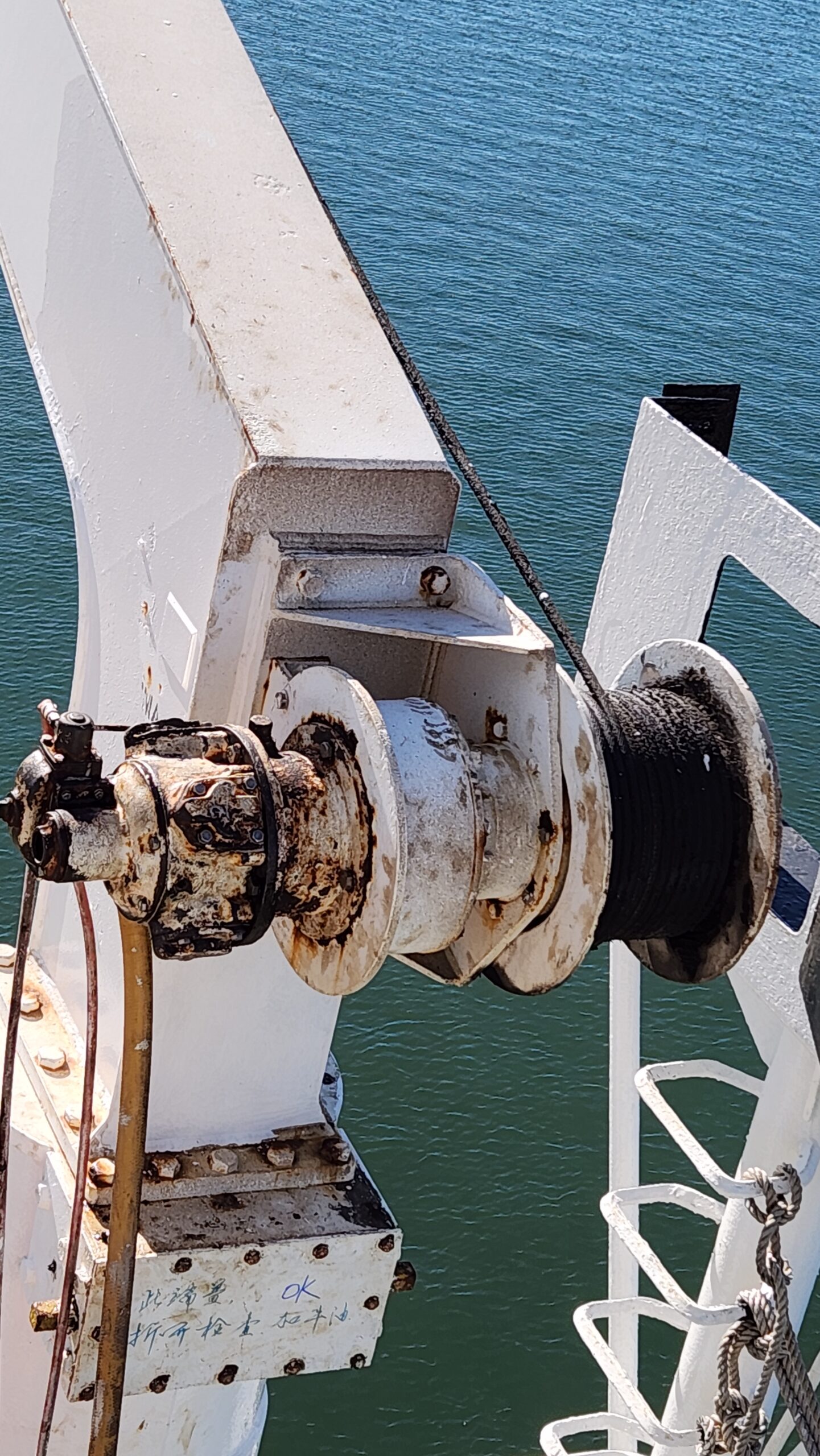Provision Davit Air Motor Repaired 4